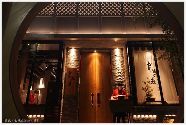 老常在麻辣鍋-53-外觀.JPG 老常在麻辣鍋-53-外觀.JPG