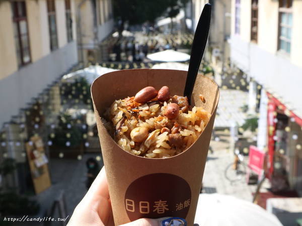 日日春.油飯：台中美食│日日春.油飯〃台中超人氣油飯，包裝文青，用料超實在，搭配帶殼鹹花生及蒜片好對味！