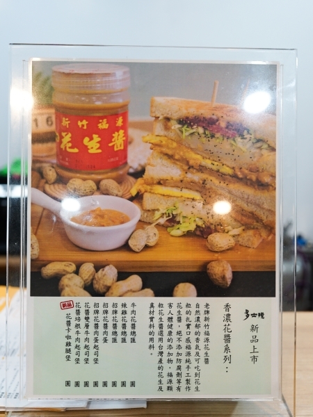 跳躍的宅男 - [花蓮美食]多士號-招牌肉蛋吐司真好吃  早上7點就吃得到 全天候提供外送服務 還有嫩煎辣雞總匯 鐵板麵 蛋餅  花蓮早餐推薦