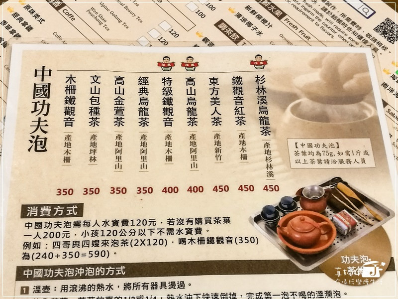 木柵貓空的貓懶