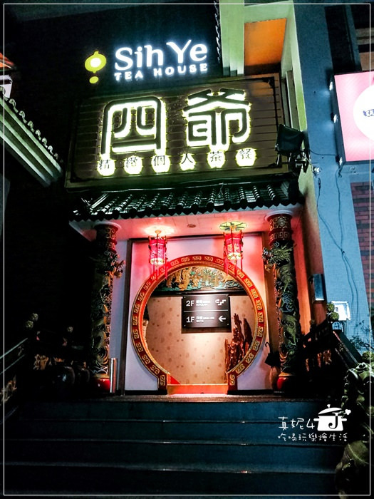 木柵貓空的貓懶