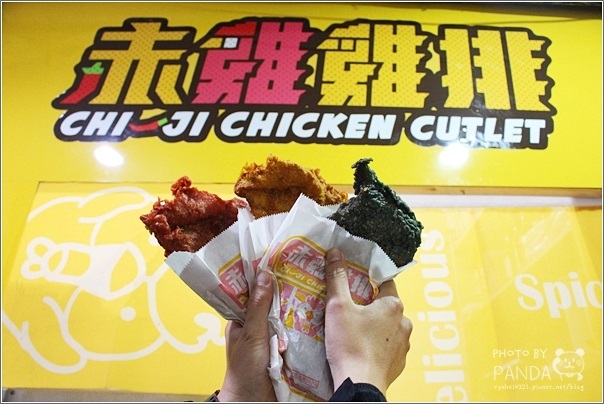 赤雞雞排【中壢車站店】 (8)