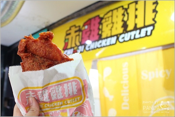 赤雞雞排【中壢車站店】 (10)