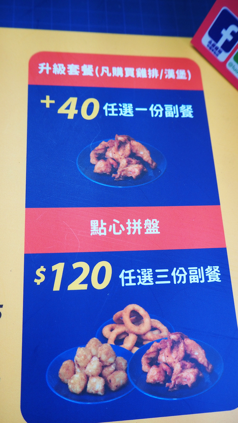 台北美食,車站美食,夜市美食,夜市小吃,中壢夜市美食,中原夜市,中原夜市美食,中原大學,元智大學,長庚,龍華,中壢景點,中壢溜小孩,中壢美食 台北美食,車站美食,夜市美食,夜市小吃,中壢夜市美食,中原夜市,中原夜市美食,中原大學,元智大學,長庚,龍華,中壢景點,中壢溜小孩,中壢美食