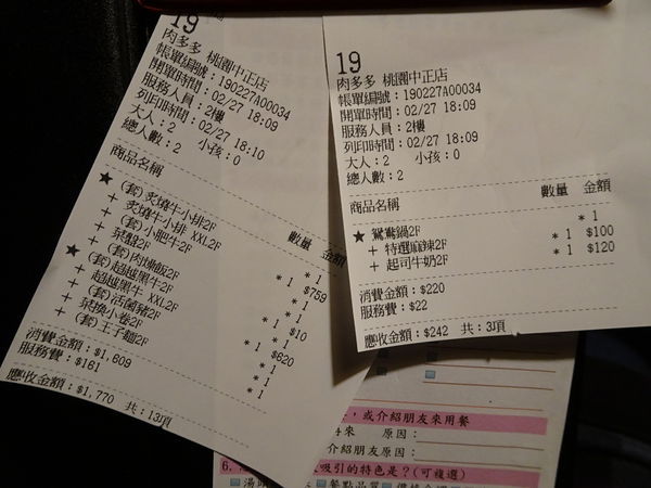 -肉多多桃園旗艦店 (7).JPG