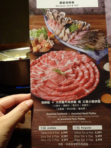 -肉多多桃園旗艦店菜單 (15).JPG
