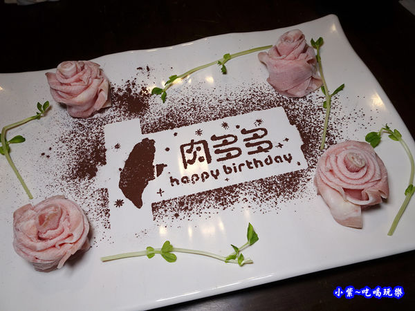 送壽星生日玫瑰豬肉盤-肉多多桃園旗艦店 (2).jpg