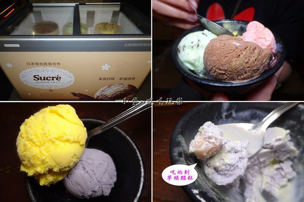 百吉喜客冰淇淋-肉多多桃園旗艦店 (2).jpg