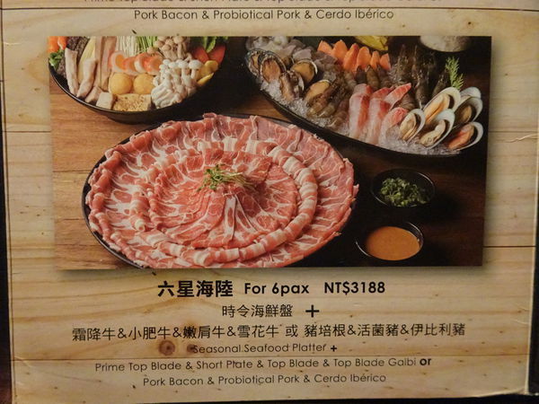 -肉多多桃園旗艦店菜單 (10).JPG