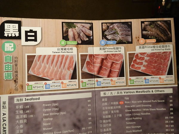-肉多多桃園旗艦店菜單 (12).JPG