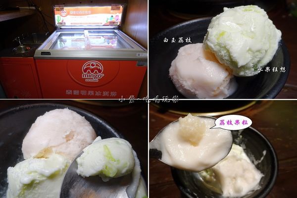 1、3樓泰國明果冰淇淋--肉多多桃園旗艦店 (2).jpg
