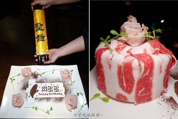 送壽星生日玫瑰豬肉盤-肉多多桃園旗艦店.jpg