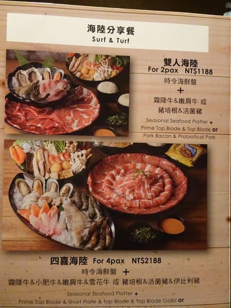 -肉多多桃園旗艦店菜單 (17).JPG