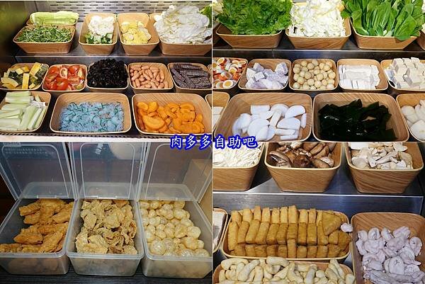自助吧-肉多多火鍋桃園中正店 (1).jpg