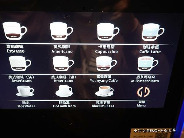二樓熱咖啡飲品-肉多多火鍋桃園中正店.jpg