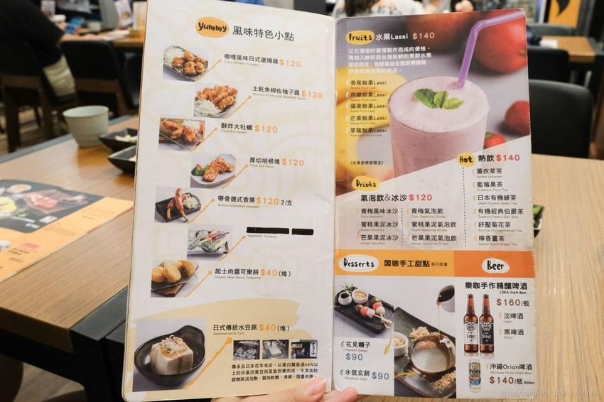 樂咖, 樂咖湯咖哩, Loka, 微風南山店, 微風南山美食, 台北101世貿站美食, 日本佐賀和牛 樂咖, 樂咖湯咖哩, Loka, 微風南山店, 微風南山美食, 台北101世貿站美食, 日本佐賀和牛