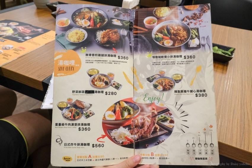 樂咖湯咖哩, Loka, 微風南山店, 微風南山美食, 台北101世貿站美食, 日本佐賀和牛 樂咖湯咖哩, Loka, 微風南山店, 微風南山美食, 台北101世貿站美食, 日本佐賀和牛
