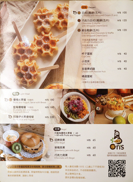 OTIS Café