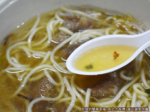 黃石謝家肉羹油飯18-肉羹麵-湯頭.JPG