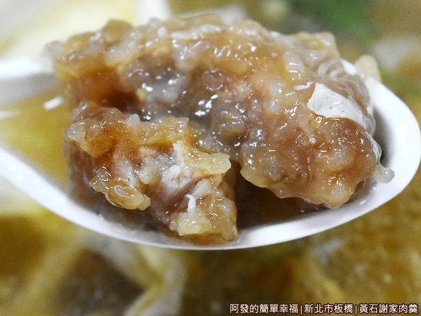 黃石謝家肉羹油飯12-肉羹剖面.JPG