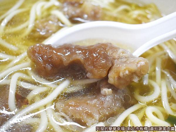 黃石謝家肉羹油飯17-肉羹麵-肉羹.JPG