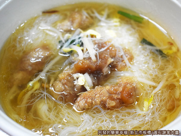 黃石謝家肉羹油飯21-肉羹米粉.JPG