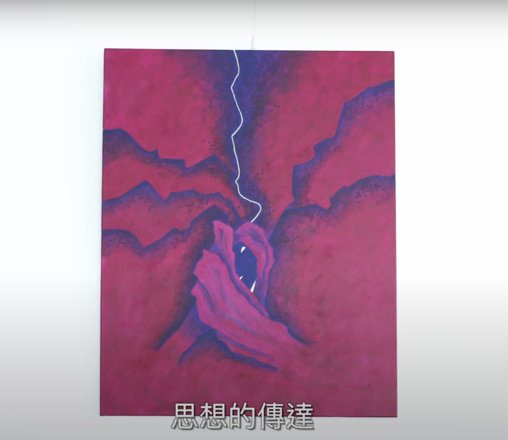 苙森林 LiForest Art 國際級藝術文化影響桃竹苗藝文活動