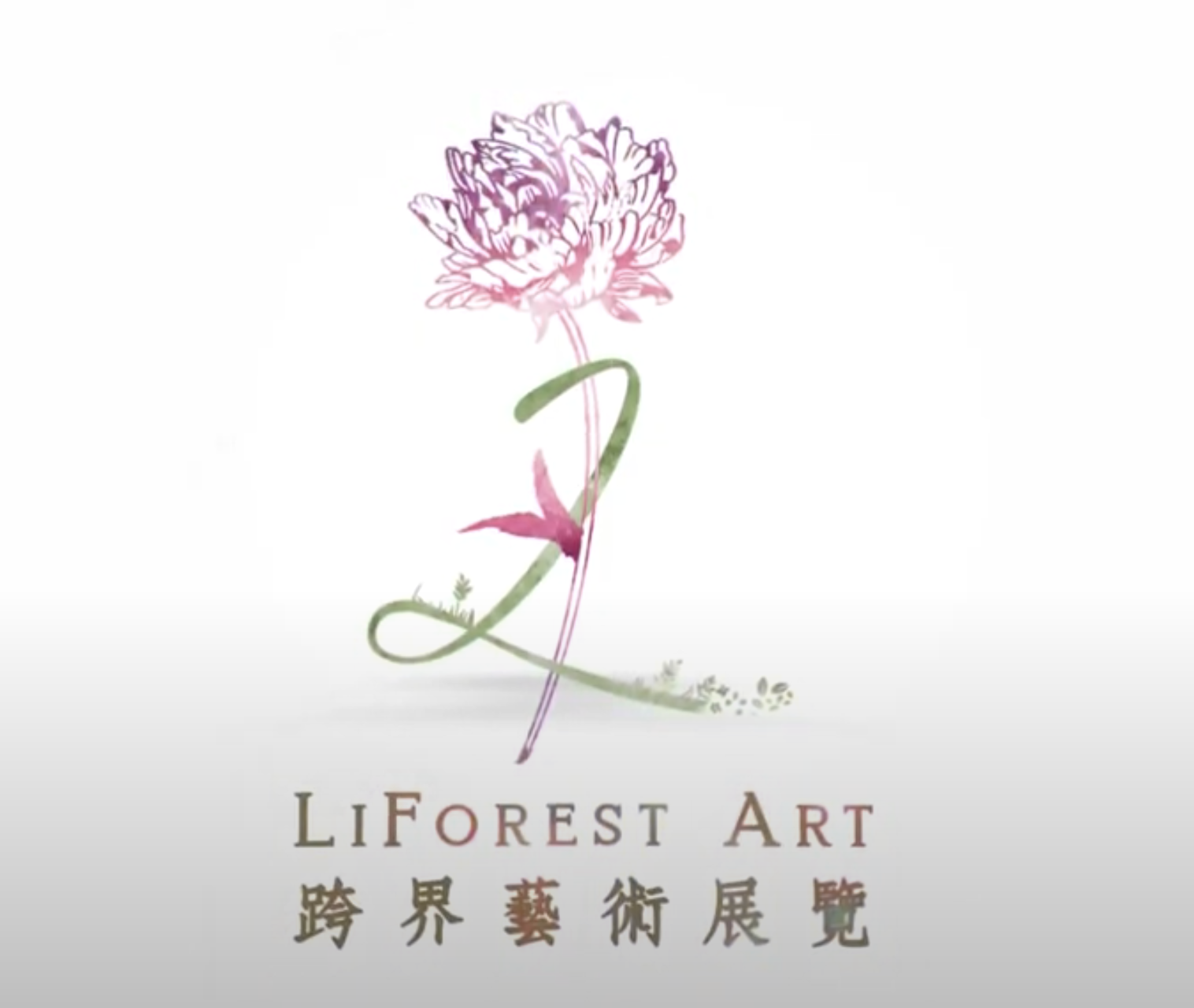 LiForest Art 母親最優美 花藝設計感恩活動