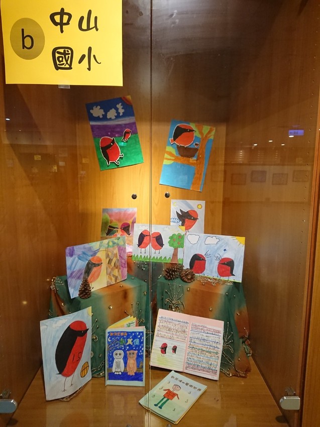 竹東鎮國中小學美術競賽暨聯展