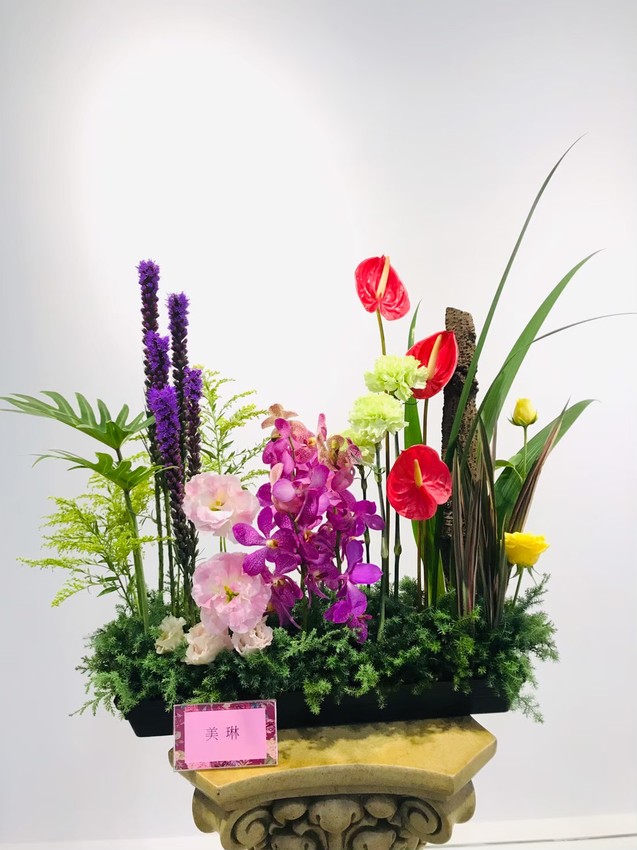 新竹 苙森林花藝設計師聯展 歐洲花園裝置藝術 開放參觀