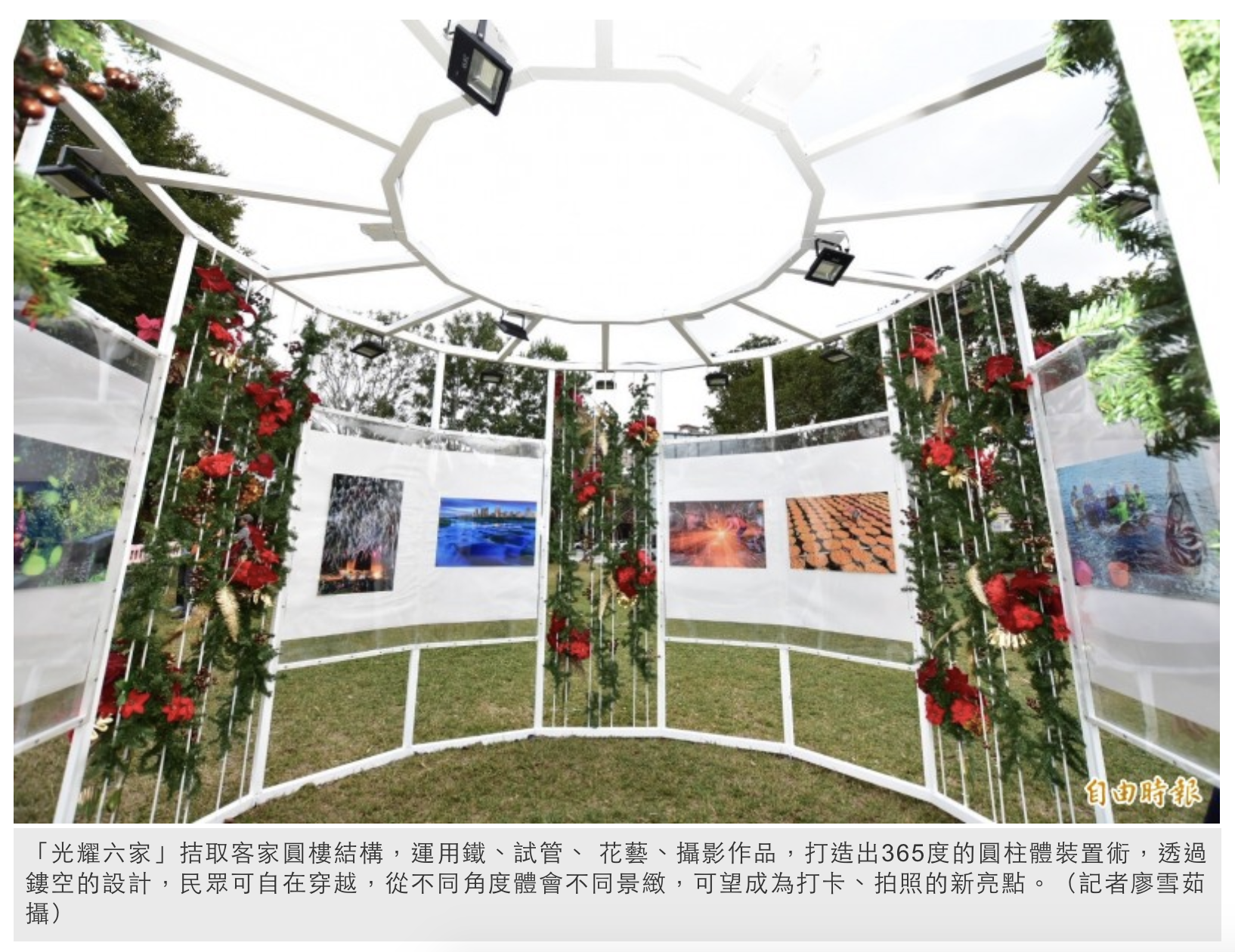 最新攝影Come Back藝術展覽!苙森林專屬生活美學免費觀展活動!