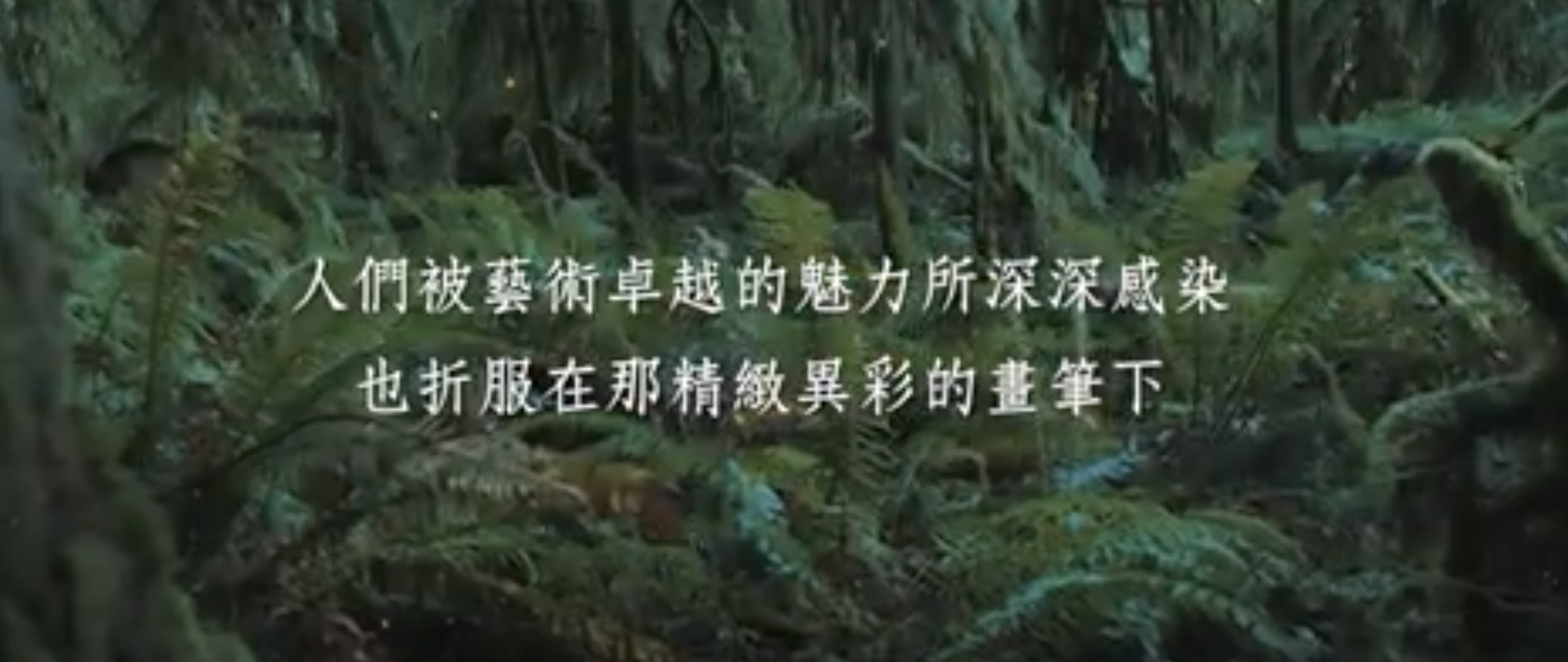 當代花藝家Timo Bote在台的國際文化工藝交流