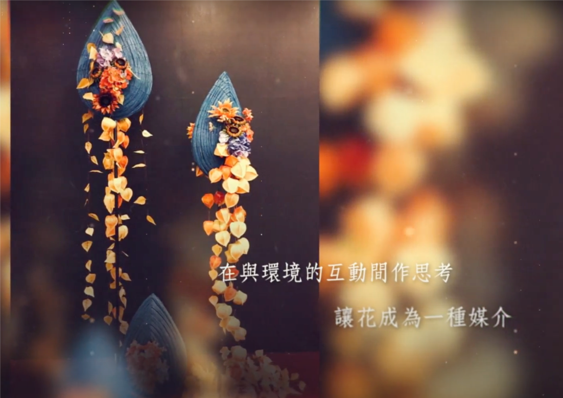 當代花藝家Timo Bote在台的國際文化工藝交流