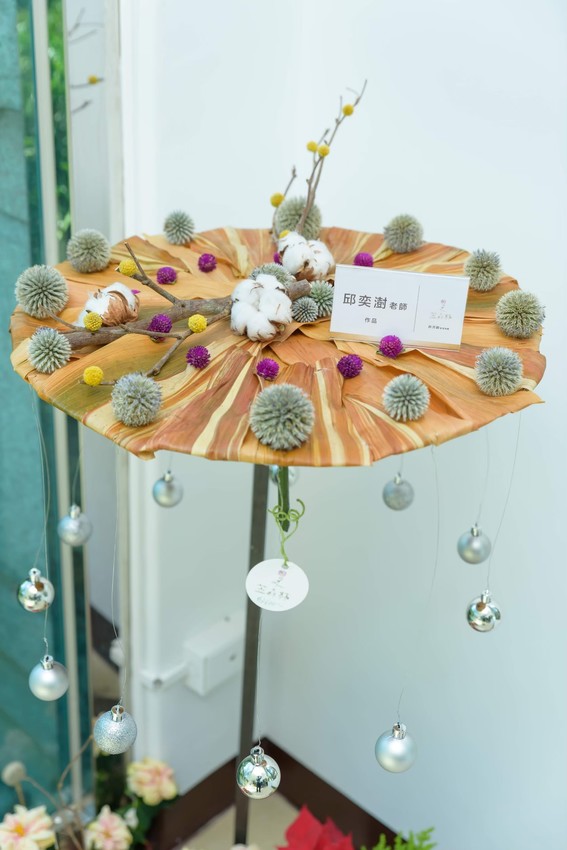 新竹 苙森林花藝設計師聯展 歐洲花園裝置藝術 開放參觀