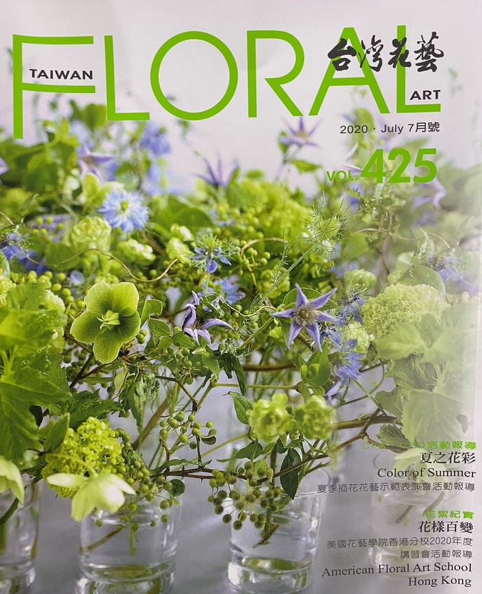 榮登台灣花藝雜誌的專業花卉創作技能大公開！