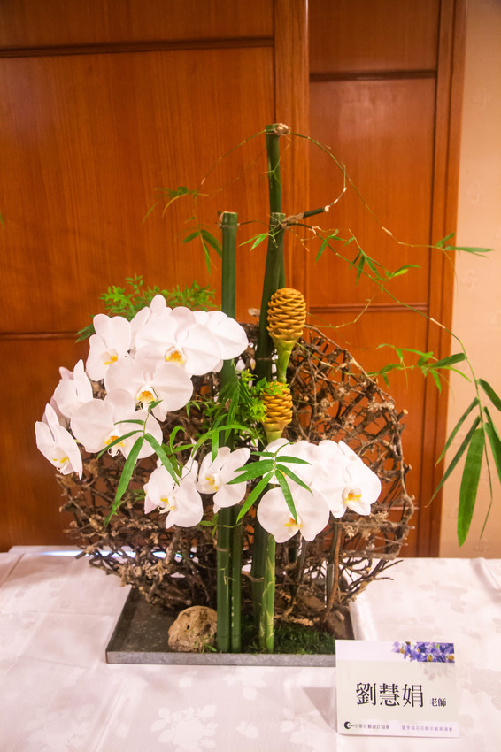 苙森林受邀出席台北圓山飯店夏季花藝設計表演會