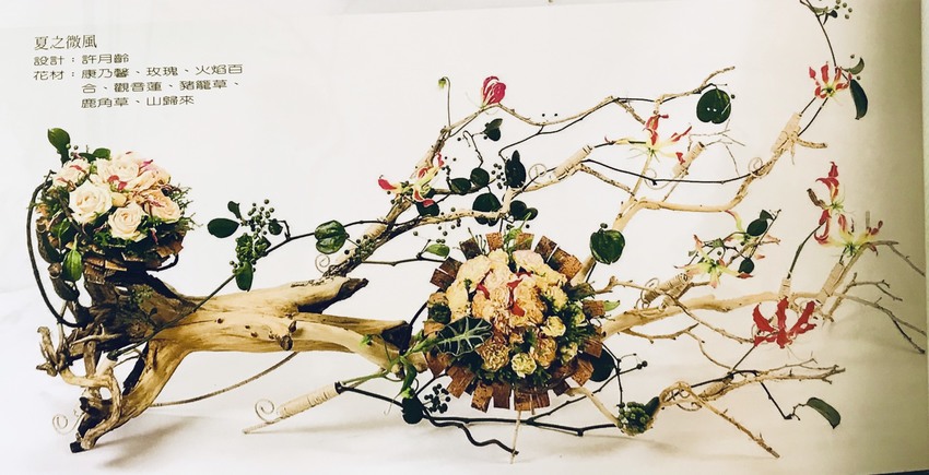 榮登台灣花藝雜誌的專業花卉創作技能大公開！