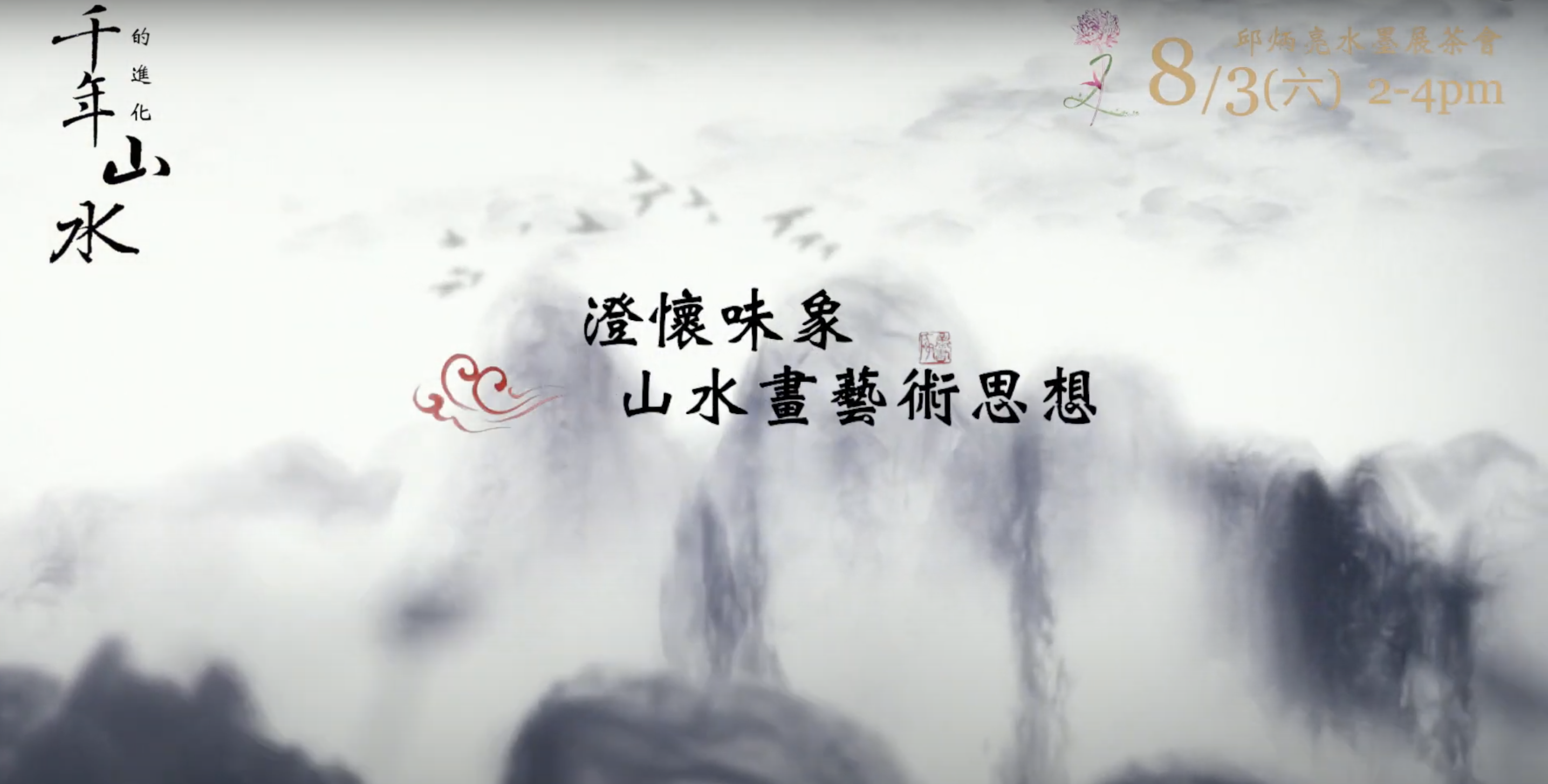 苙森林提供獎助學金：企業形象廣告策劃＆工作室品牌Logo與名片設計服務開放相關科系學生實習