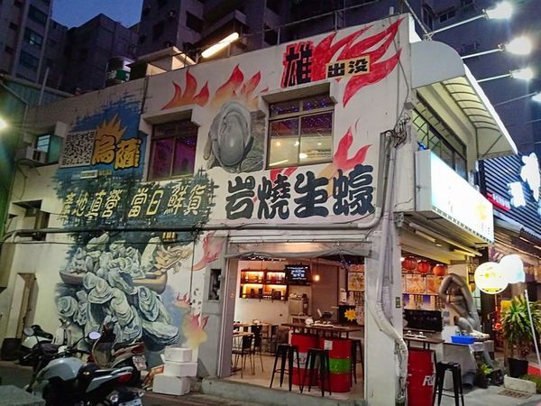 52991371_638083853319056_1291021290336944128_n