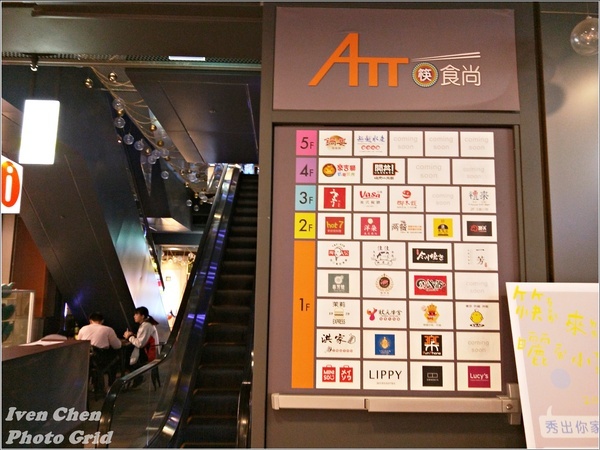 超越水產超市火鍋(桃園ATT站前店):《桃園站前火鍋》CP值高/超越水產品值/新鮮彈性任點/新品牌超市火鍋/『超越水產.超市火鍋 桃園ATT站前店』