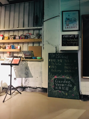 [台北住宿] Backpackers Inn, Taipei 貝殼窩青年旅舍 - 台北｜背包客房親子初體驗（鄰近捷運台大醫院站、捷運台北車站的青年旅舍，交通超方便！推薦舒適便宜的台北親子住宿地點！）