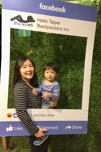 [台北住宿] Backpackers Inn, Taipei 貝殼窩青年旅舍 - 台北｜背包客房親子初體驗（鄰近捷運台大醫院站、捷運台北車站的青年旅舍，交通超方便！推薦舒適便宜的台北親子住宿地點！）