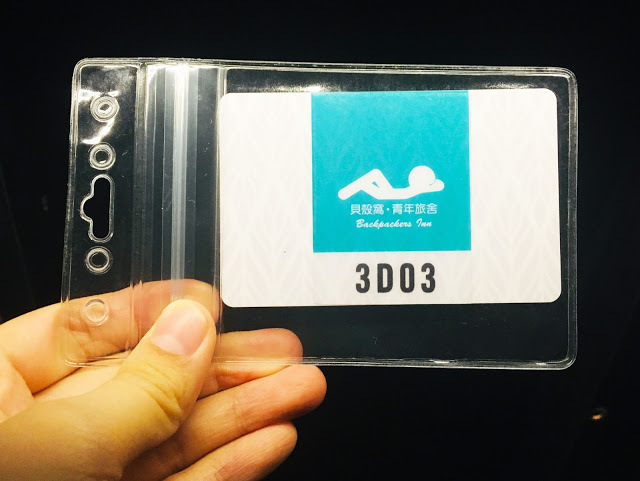 [台北住宿] Backpackers Inn, Taipei 貝殼窩青年旅舍 - 台北｜背包客房親子初體驗（鄰近捷運台大醫院站、捷運台北車站的青年旅舍，交通超方便！推薦舒適便宜的台北親子住宿地點！）