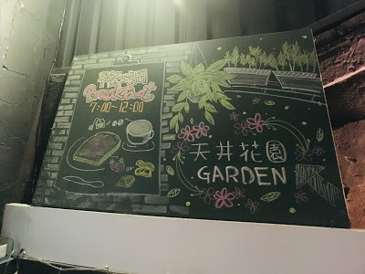 [台北住宿] Backpackers Inn, Taipei 貝殼窩青年旅舍 - 台北｜背包客房親子初體驗（鄰近捷運台大醫院站、捷運台北車站的青年旅舍，交通超方便！推薦舒適便宜的台北親子住宿地點！）