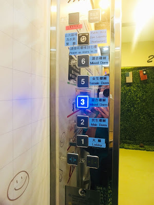 [台北住宿] Backpackers Inn, Taipei 貝殼窩青年旅舍 - 台北｜背包客房親子初體驗（鄰近捷運台大醫院站、捷運台北車站的青年旅舍，交通超方便！推薦舒適便宜的台北親子住宿地點！）