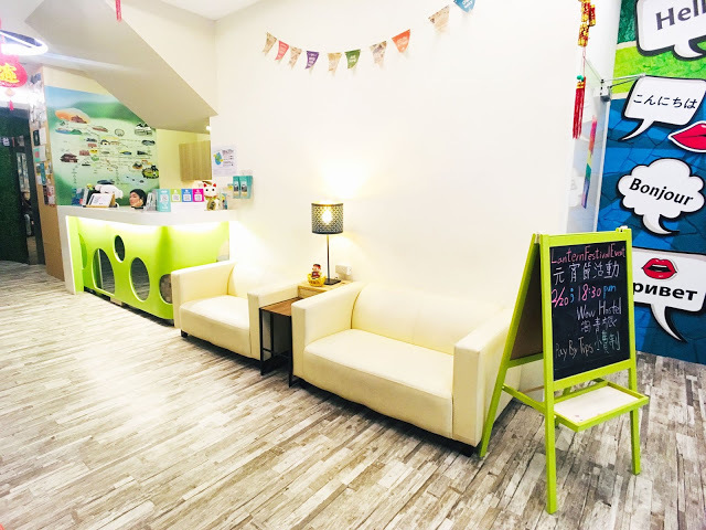 [台北住宿] Backpackers Inn, Taipei 貝殼窩青年旅舍 - 台北｜背包客房親子初體驗（鄰近捷運台大醫院站、捷運台北車站的青年旅舍，交通超方便！推薦舒適便宜的台北親子住宿地點！）