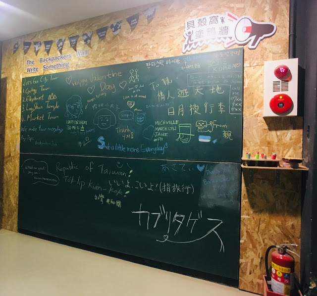 [台北住宿] Backpackers Inn, Taipei 貝殼窩青年旅舍 - 台北｜背包客房親子初體驗（鄰近捷運台大醫院站、捷運台北車站的青年旅舍，交通超方便！推薦舒適便宜的台北親子住宿地點！）