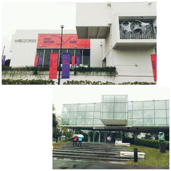 台北市立美術館1.jpg