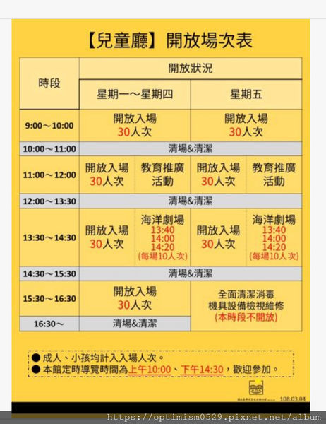 《台南-新市》兒童館親子玩樂之餘,一同進入國立臺灣史前博物館,探索歷史,發現蹤跡-南科考古館