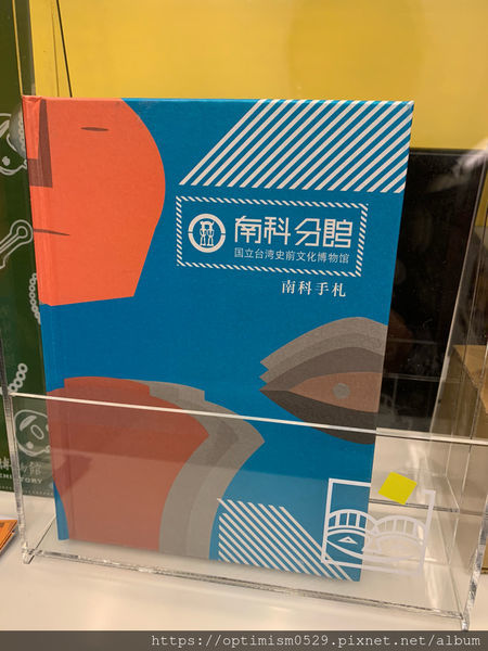 《台南-新市》兒童館親子玩樂之餘,一同進入國立臺灣史前博物館,探索歷史,發現蹤跡-南科考古館